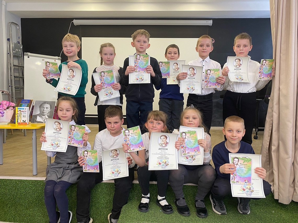 Конкурс чтецов «Любимые стихи  Агнии Барто» — сердце детской поэзии бьётся в каждом  слове.