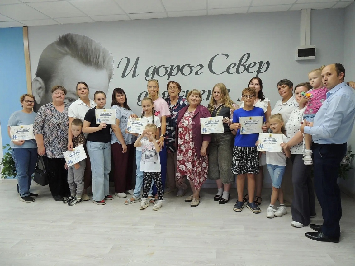 Итоги фотоакции «Семейные составы».