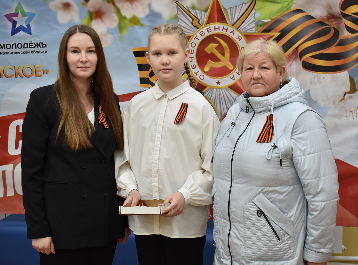 Символ Победы, объединяющий поколения.